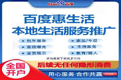 百度竞价广告代运营的五大关键步骤，助力某企业快速崛起
