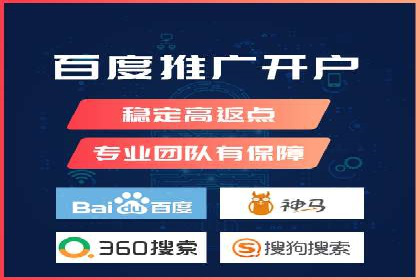 sem竞价开户的实战经验分享及效果评估
